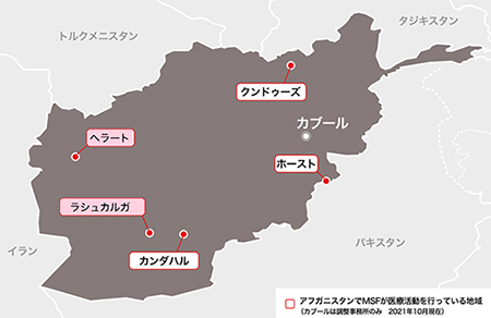 寄付をする