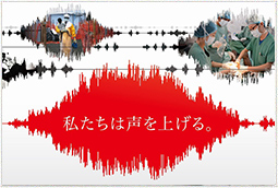 国境なき医師団 設立50年のあゆみ　「私たちは声を上げる。」──皆さまからのメッセージを募集