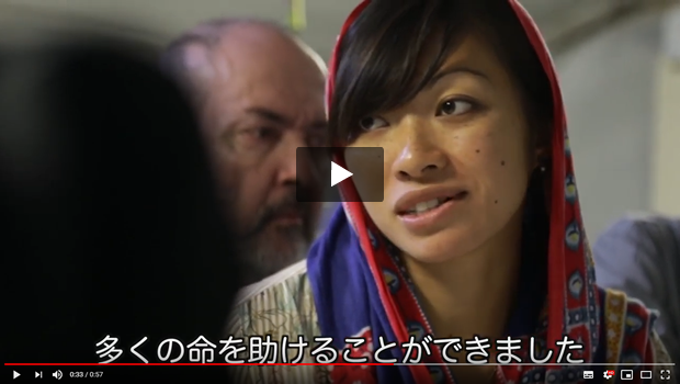 動画を見る