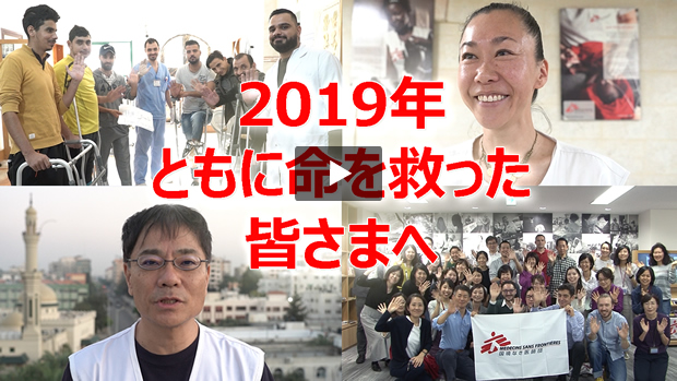 動画を見る