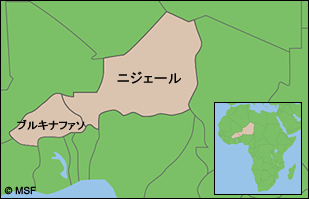 ブルキナファソとニジェール