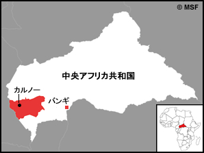 中央アフリカ共和国