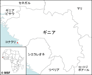 ギニア