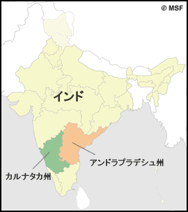 インド