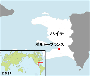 ハイチ