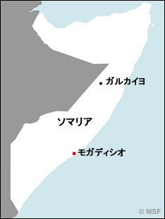 ソマリア