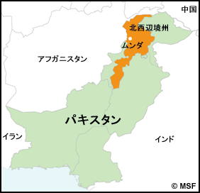 パキスタン