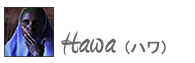 Hawa (ハワ)