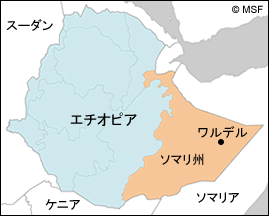 エチオピア