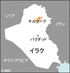 イラク