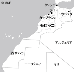 モロッコ
