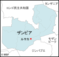 ザンビア