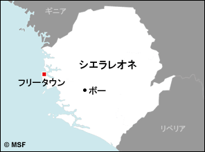 シエラレオネ