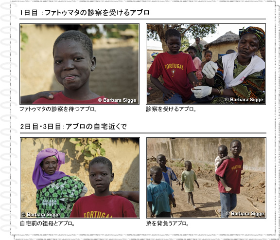 ファトゥマタの診察を受けるアブロ、アブロの自宅近くで