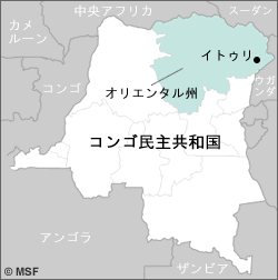 コンゴ民主共和国