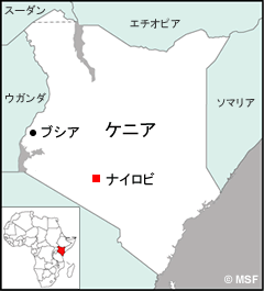 ケニア