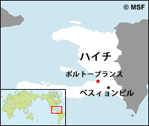 ハイチ