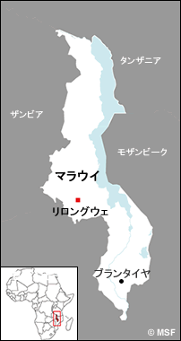 マラウイ