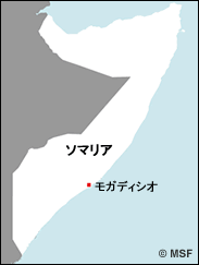 ソマリア