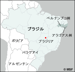 ブラジル