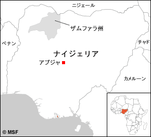 ナイジェリア