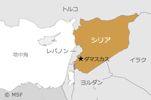 シリア