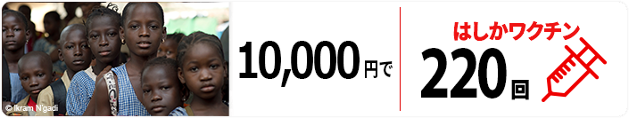 10,000円で300食栄養治療食