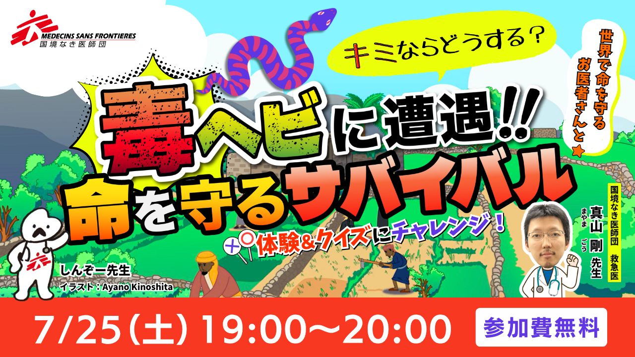 © キッズウィークエンド株式会社