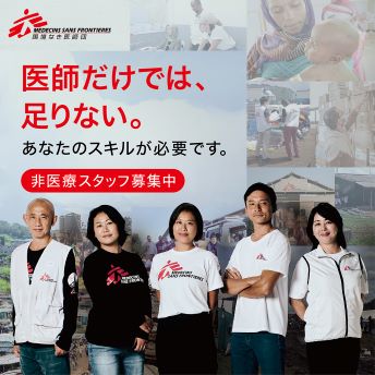 © MSF