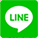 LINEで送る