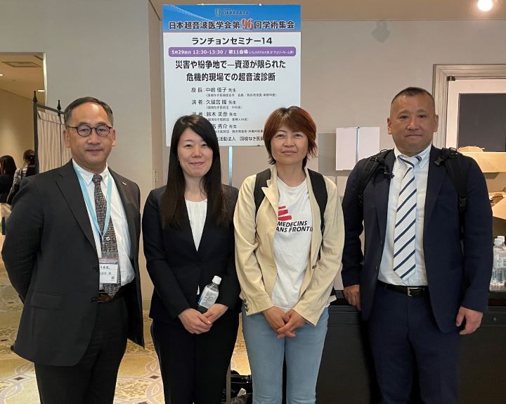 ランチョンセミナー登壇者。左から久留宮医師、中嶋医師、鈴木医師、門馬医師 🄫 MSF