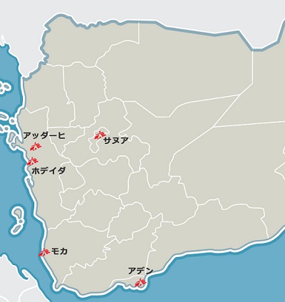 イエメンで展開中のMSFの活動地域（一部抜粋）© MSF