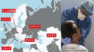地図上のグレーの国・地域において新型コロナウイルスに
関する活動を実施(右写真:ギリシャ)