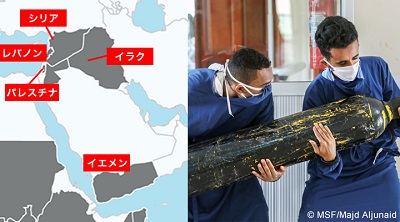 地図上のグレーの国・地域において新型コロナウイルスに
関する活動を実施(右写真:イエメン)