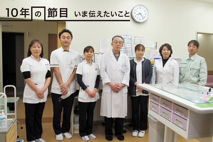 現在の田老診療所のスタッフ。写真撮影時だけマスクを外して。中央は橋本祥弘医師 © 田老診療所