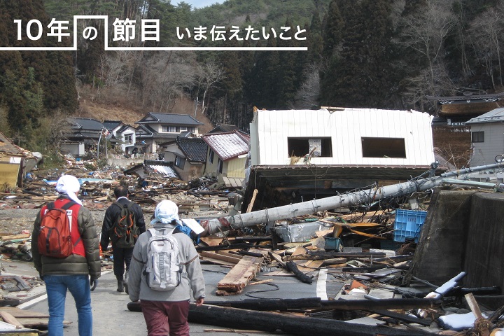 被災した宮城県気仙沼を歩き状況を調査するMSFチーム＝2011年3月17日撮影　© Yozo Kawabe