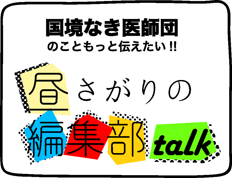 番組詳細や過去の配信は特集ページへ