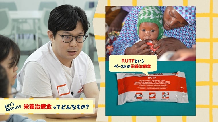 © MSF