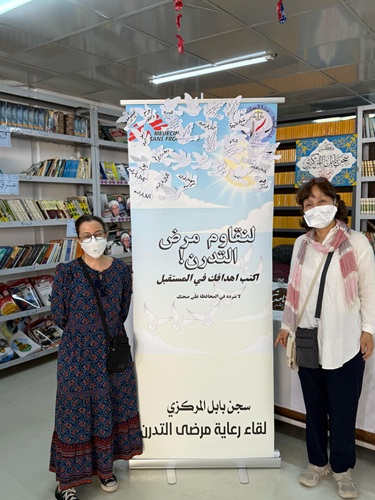 刑務所で開いたセッションでともに働いたMSFスタッフと。錦織は右 © MSF