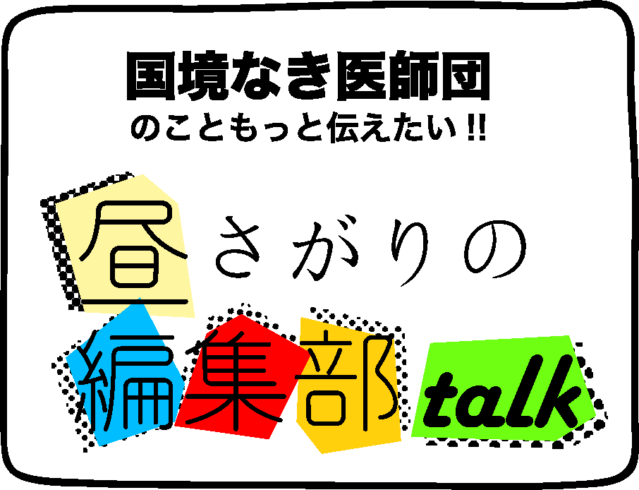 番組詳細や過去の配信は特集ページへ