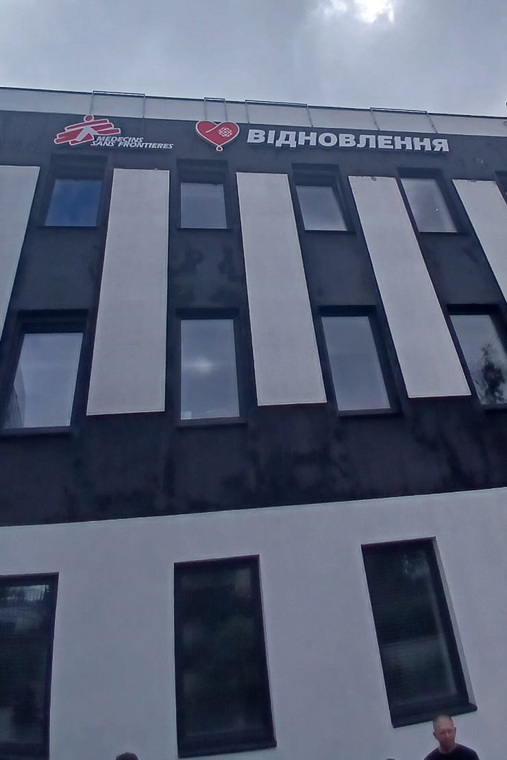 ビンニツァにあるMSFの心のケアセンター＝2025年7月　© MSF