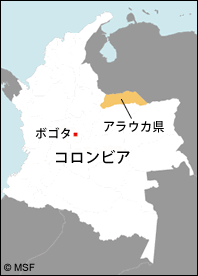 コロンビア