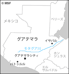 グアテマラ