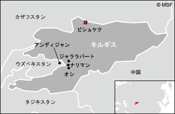 キルギス