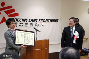 宮古市の山本正徳市長から、MSF日本会長の黒崎伸子医師に感謝状が手渡された。