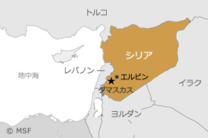 シリア