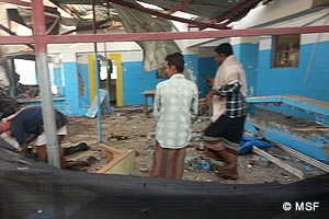 爆撃されたアブス病院の内部