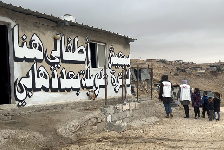 立ち退きに反対するグラフィティが描かれた壁　© Salam Khatib/MSF