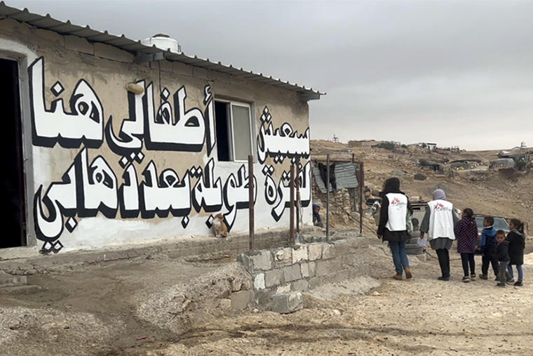 立ち退きに反対するグラフィティが描かれた壁 © Salam Khatib/MSF