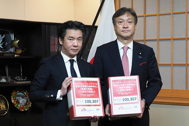 署名を堀井外務副大臣に提出した Ⓒ MSF